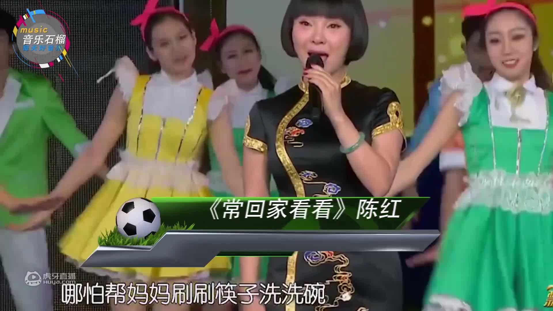 他们凭借一首歌曲纵横歌坛几十年，每次登台都唱同一首，太经典了