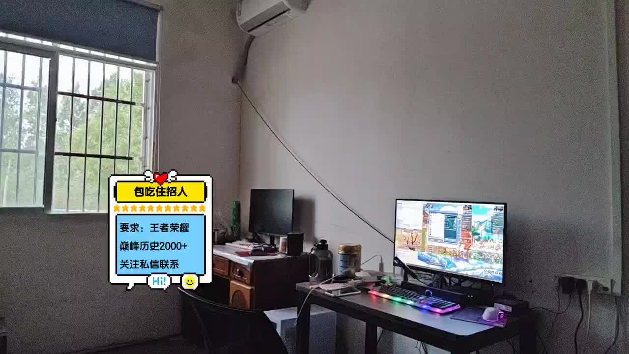 包吃住招王者高分打手，DNF打金