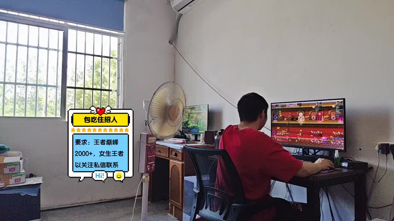 包吃住招王者高分打手，DNF打金