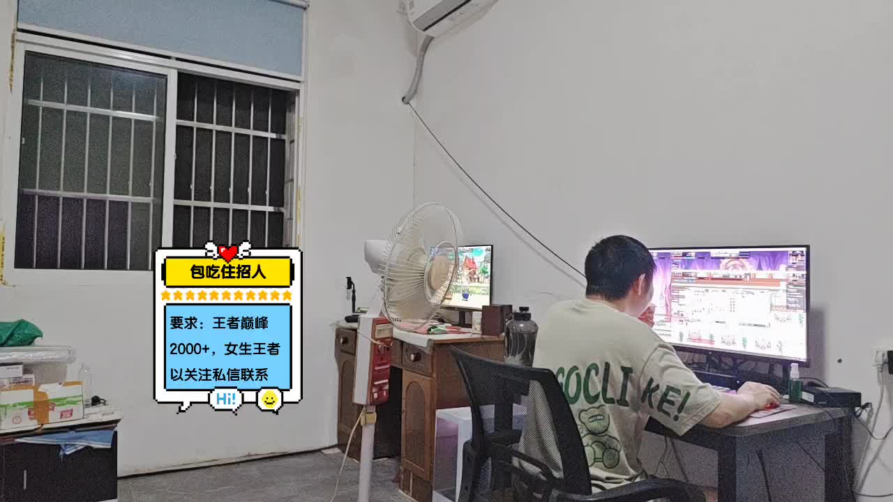 包吃住招王者高分打手，DNF打金