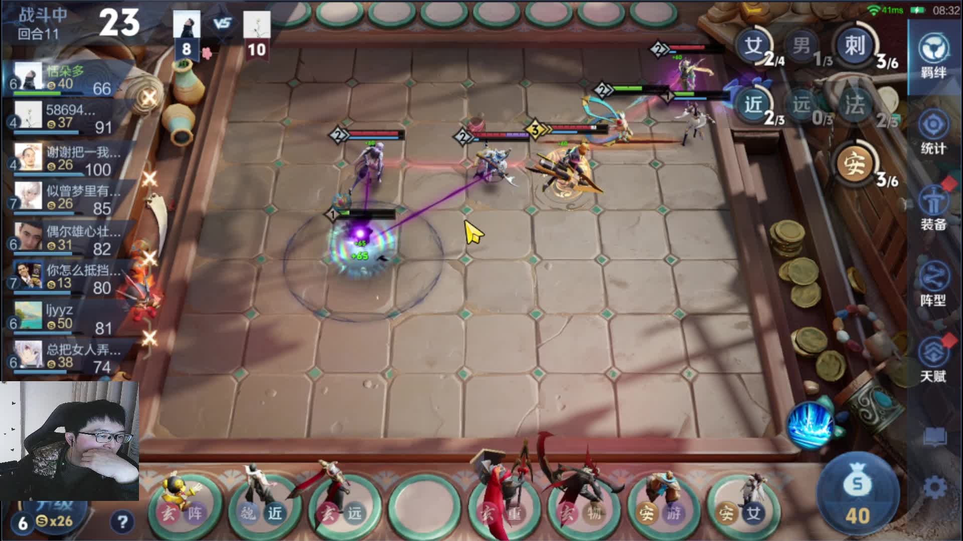 新赛季全阵容高登顶教学有问必答