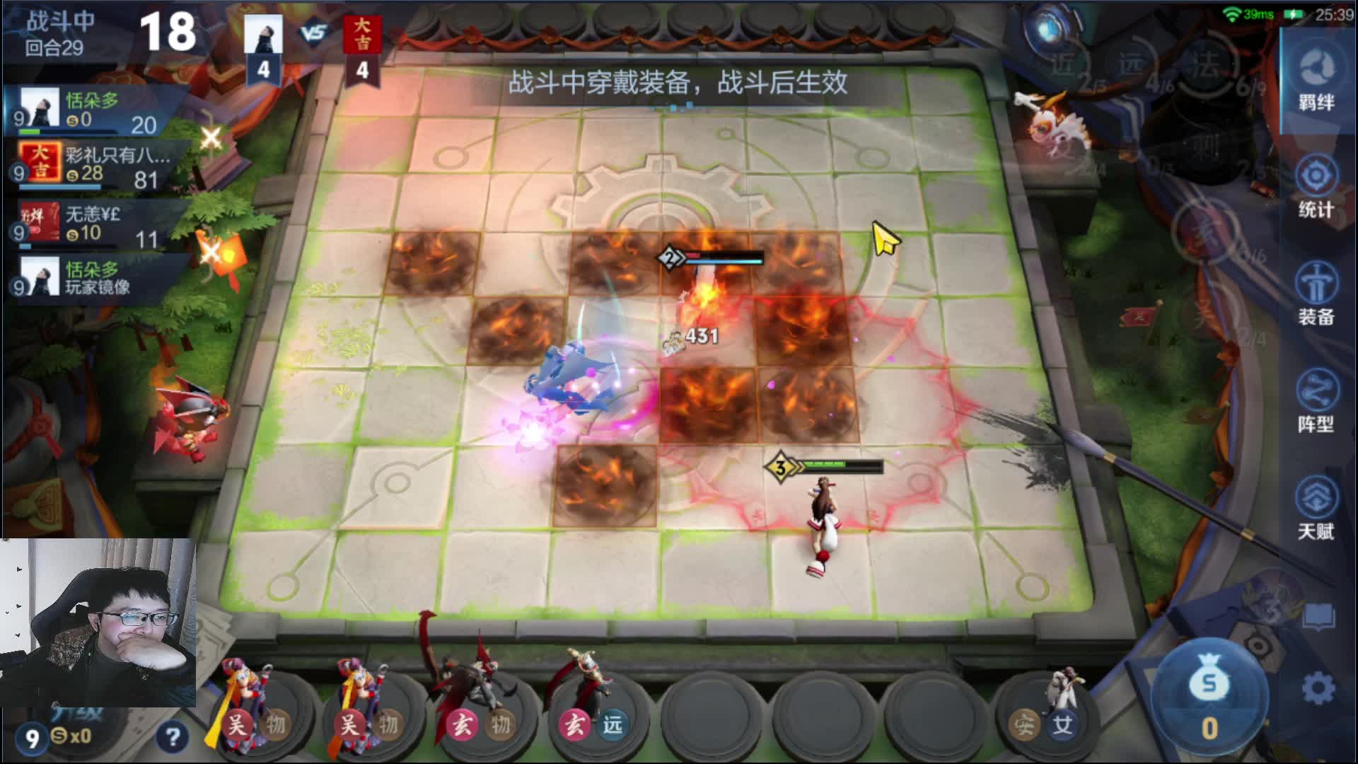 新赛季全阵容高登顶教学有问必答