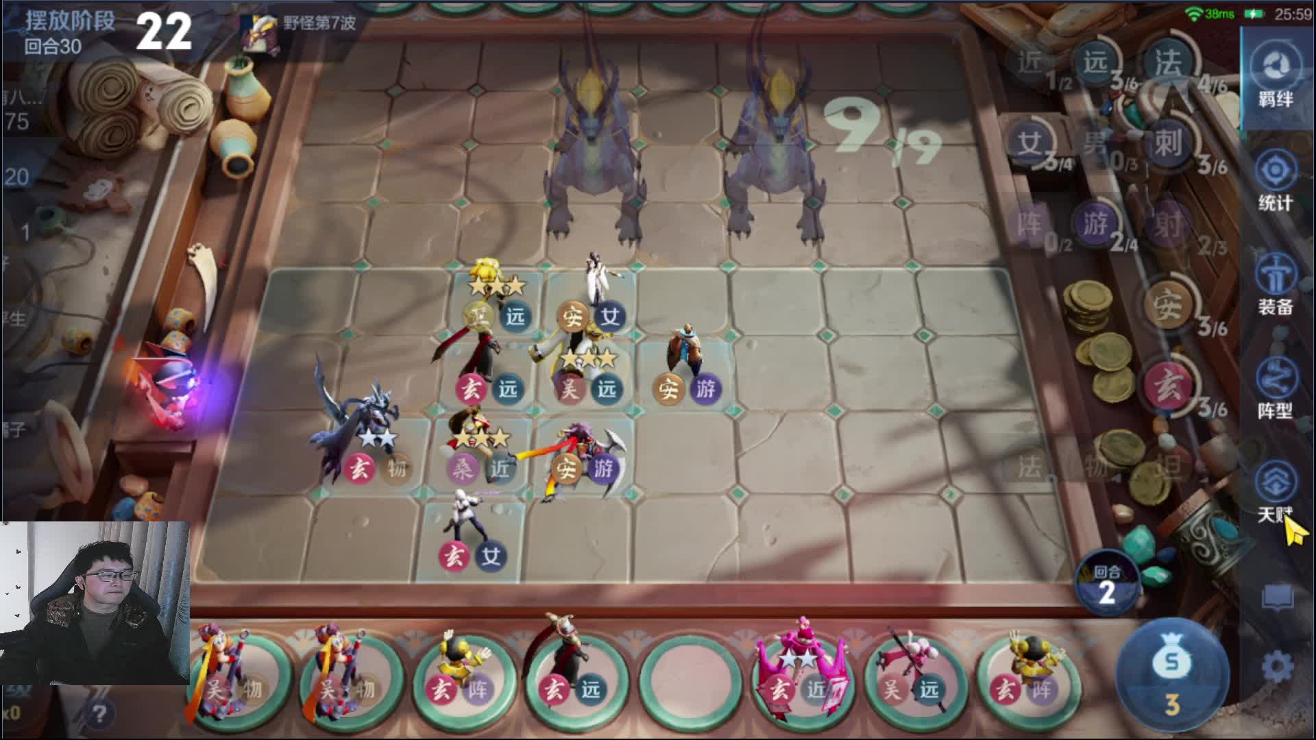 新赛季全阵容高登顶教学有问必答