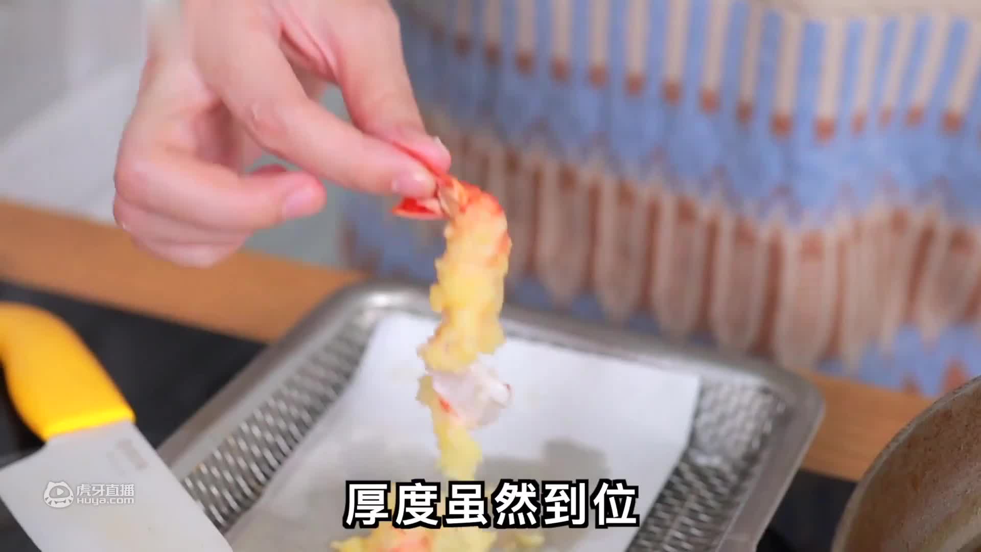 论：如何把4块钱的虾，炸成1000块的样子