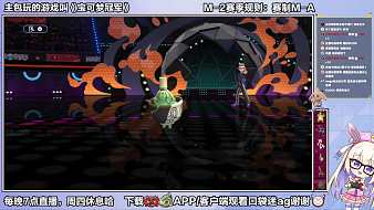 mega大鋼蛇