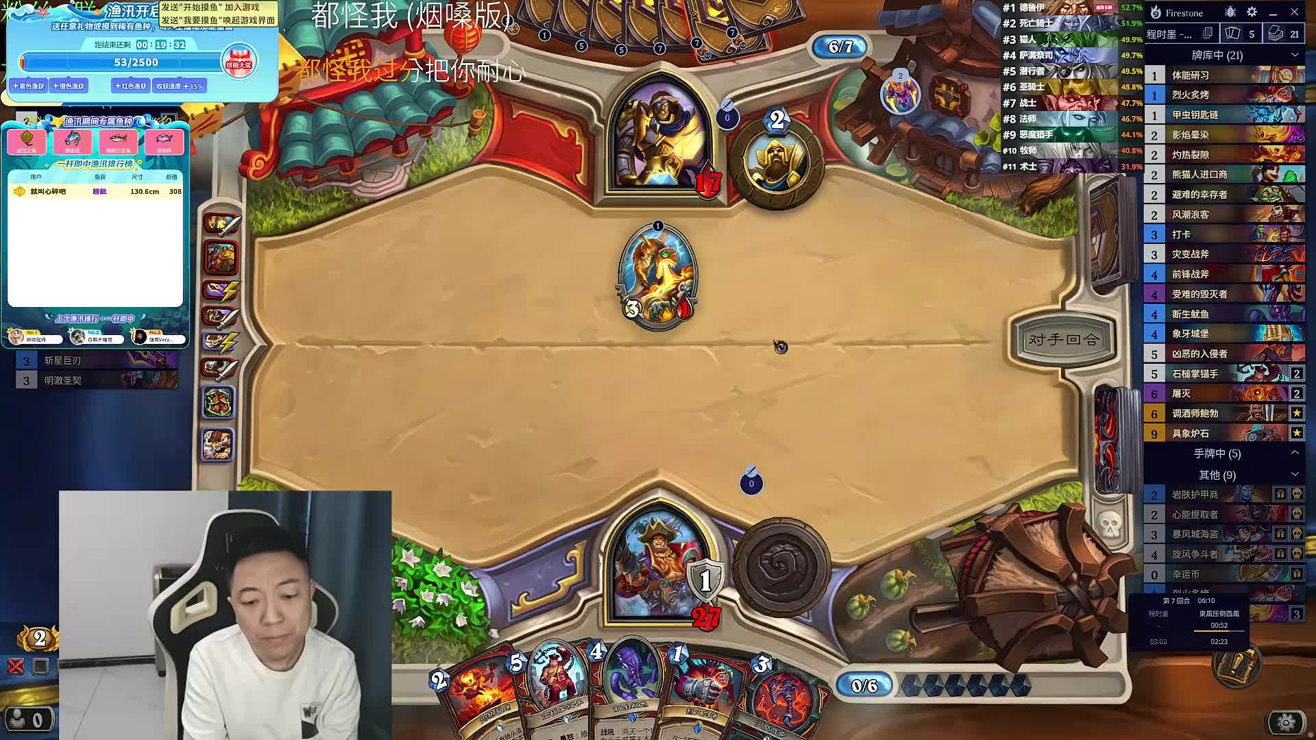 竞技场热修巢母麦林移除