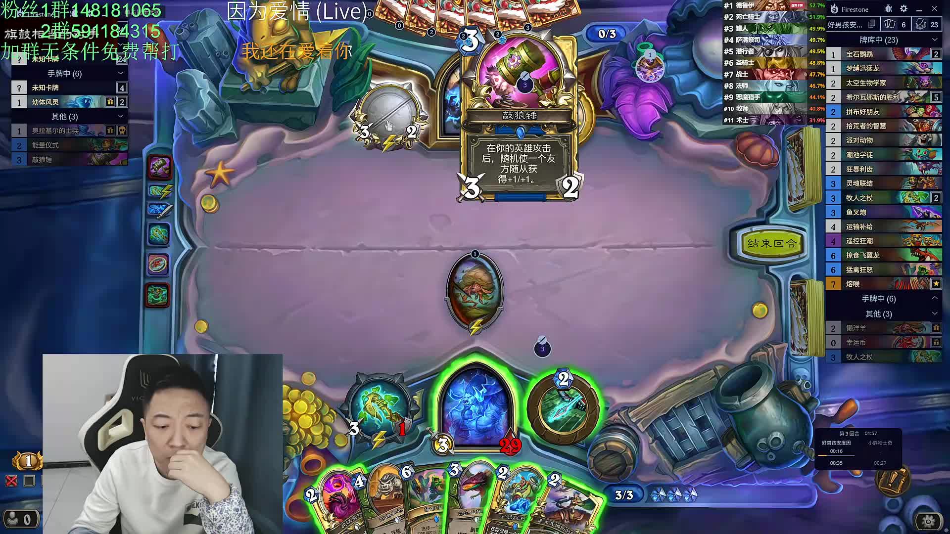 竞技场热修巢母麦林移除