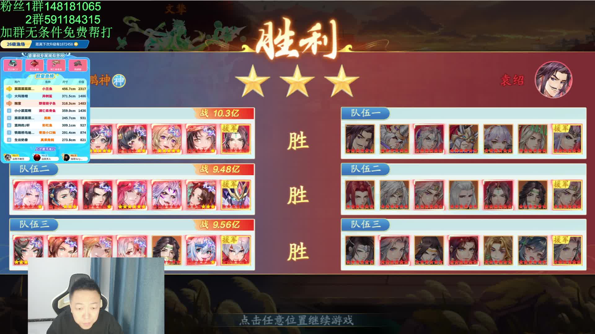 免费帮你圆梦竞技场需要的来