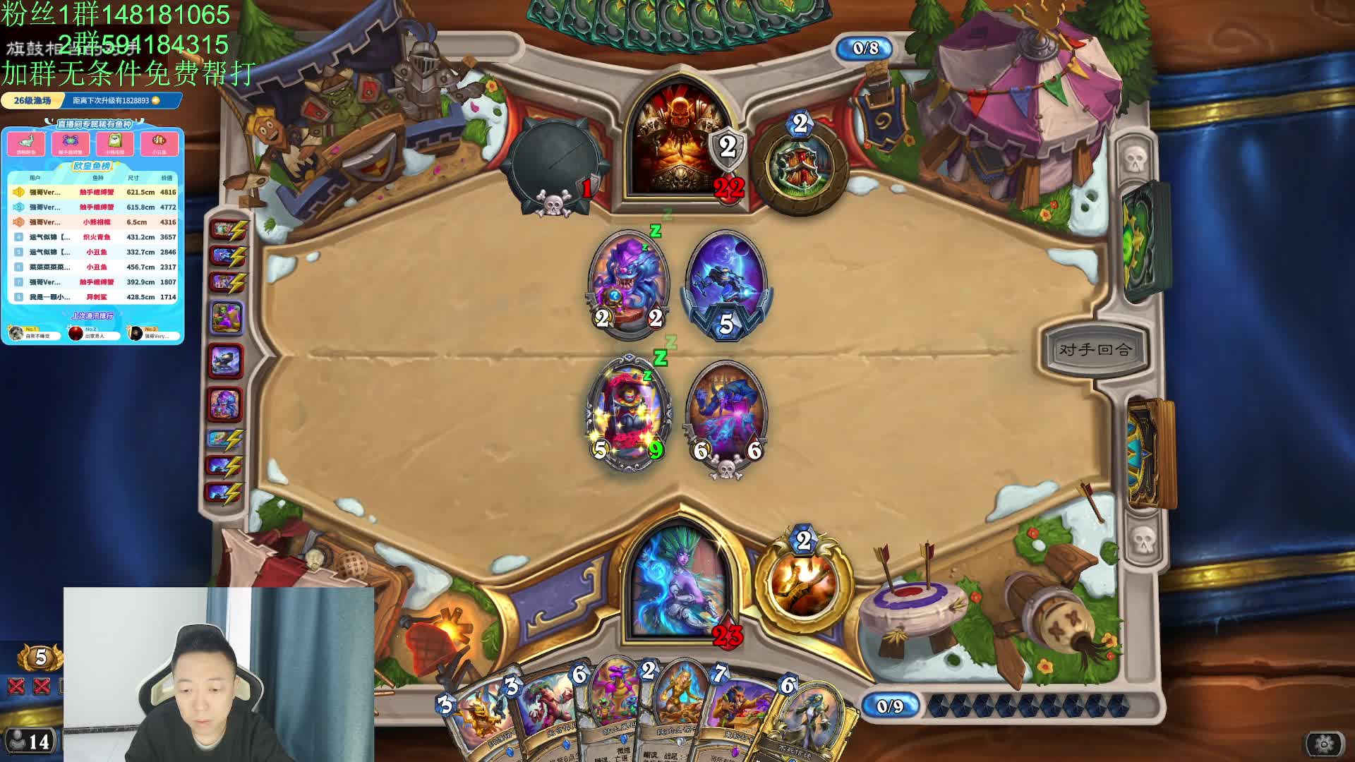 免费帮你圆梦竞技场需要的来