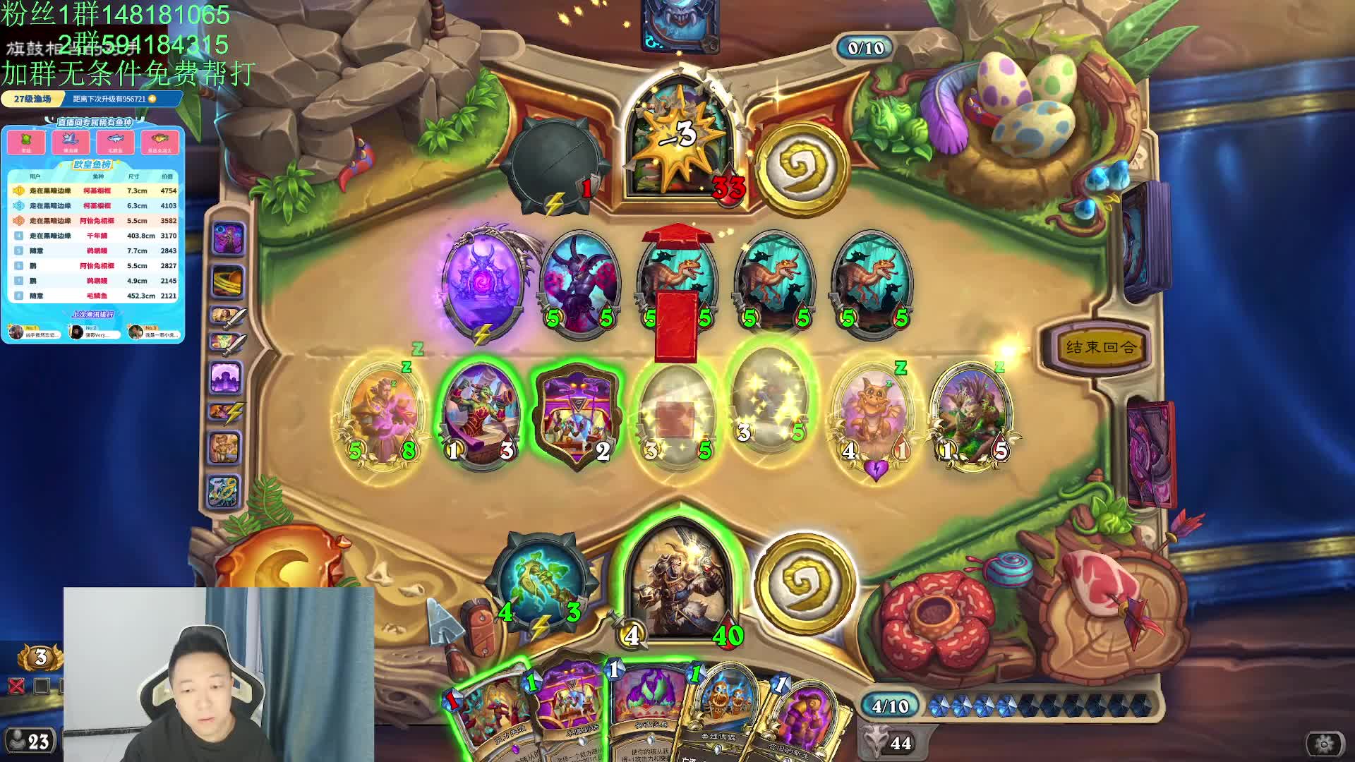 免费帮你圆梦竞技场需要的来