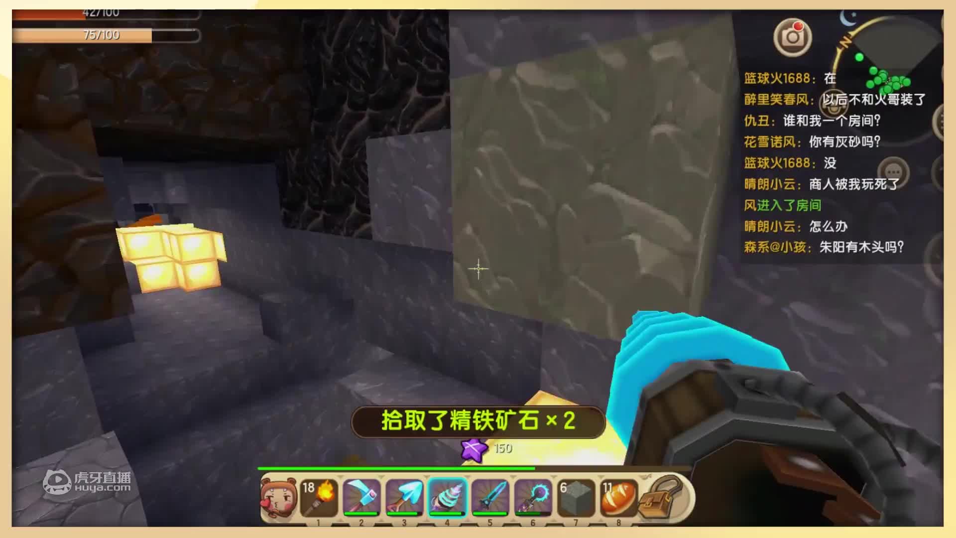 欢迎来到迷你世界图图的直播间