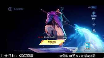 顏色-青帝王者榮耀直播_顏色-青帝視頻直播 - 虎牙直播