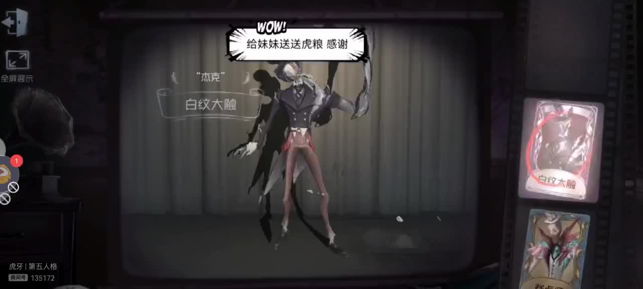 新车皮-战神跑刀马克克模拟器地铁鲨鱼虎子