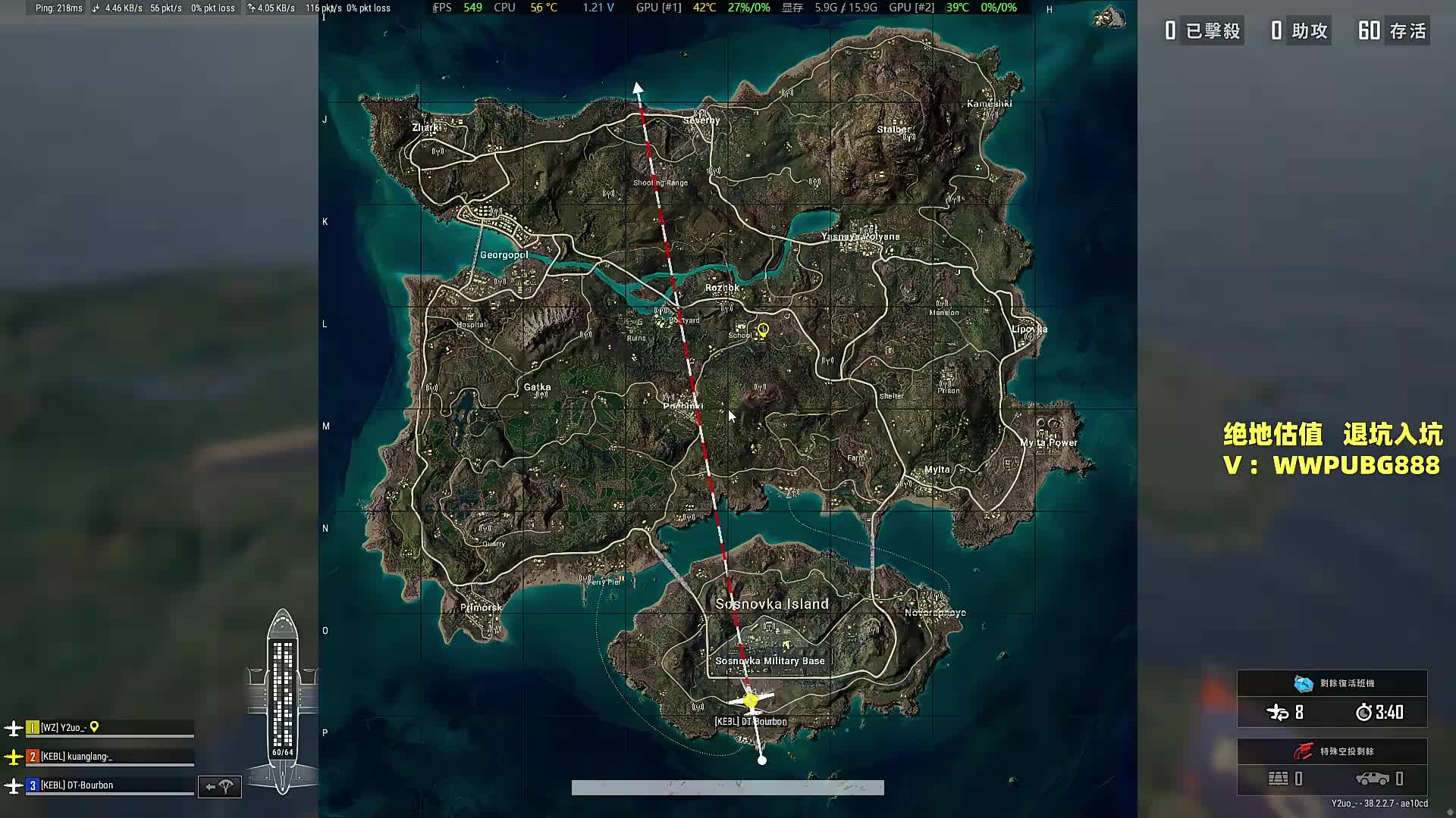 技术主播带妹冲大师