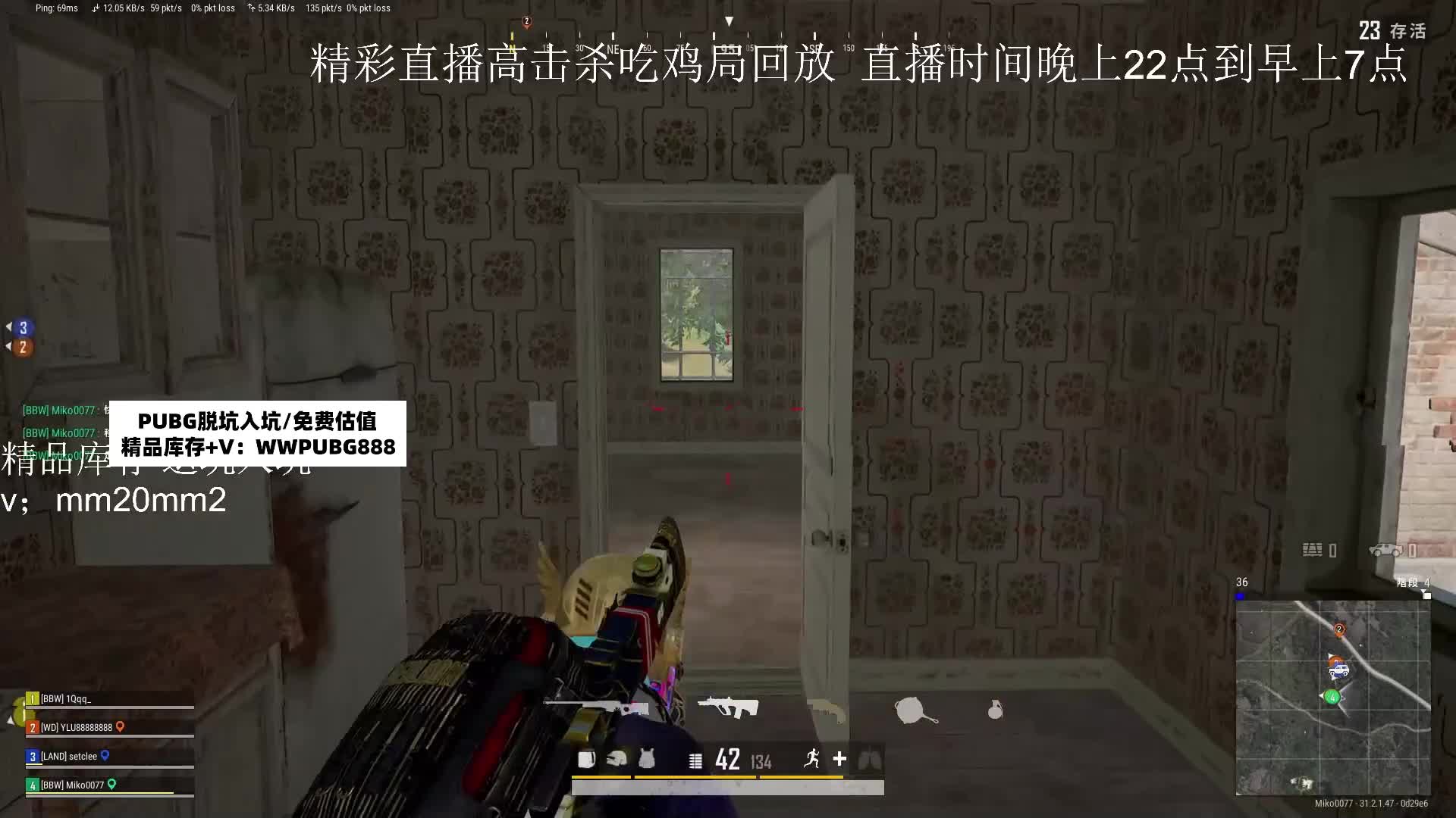 新赛季带妹定位赛抽通行证