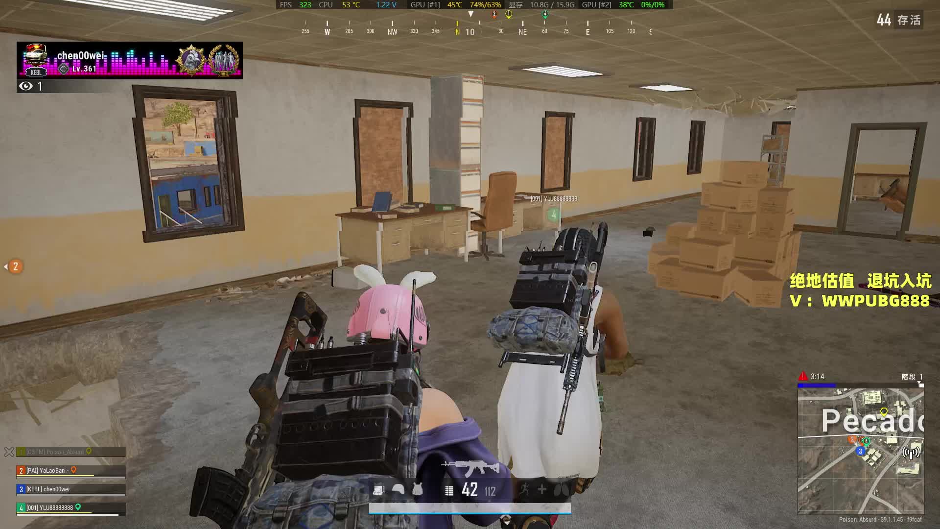 技术主播 场均10杀