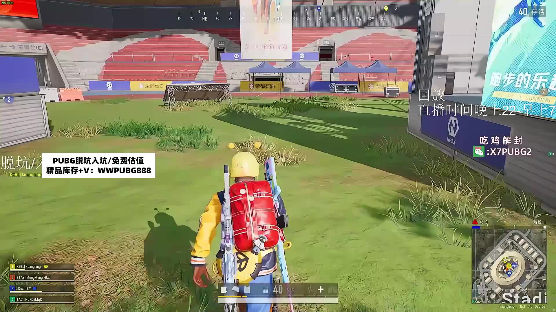 今晚7点起PUBG9周年福利限时加码!