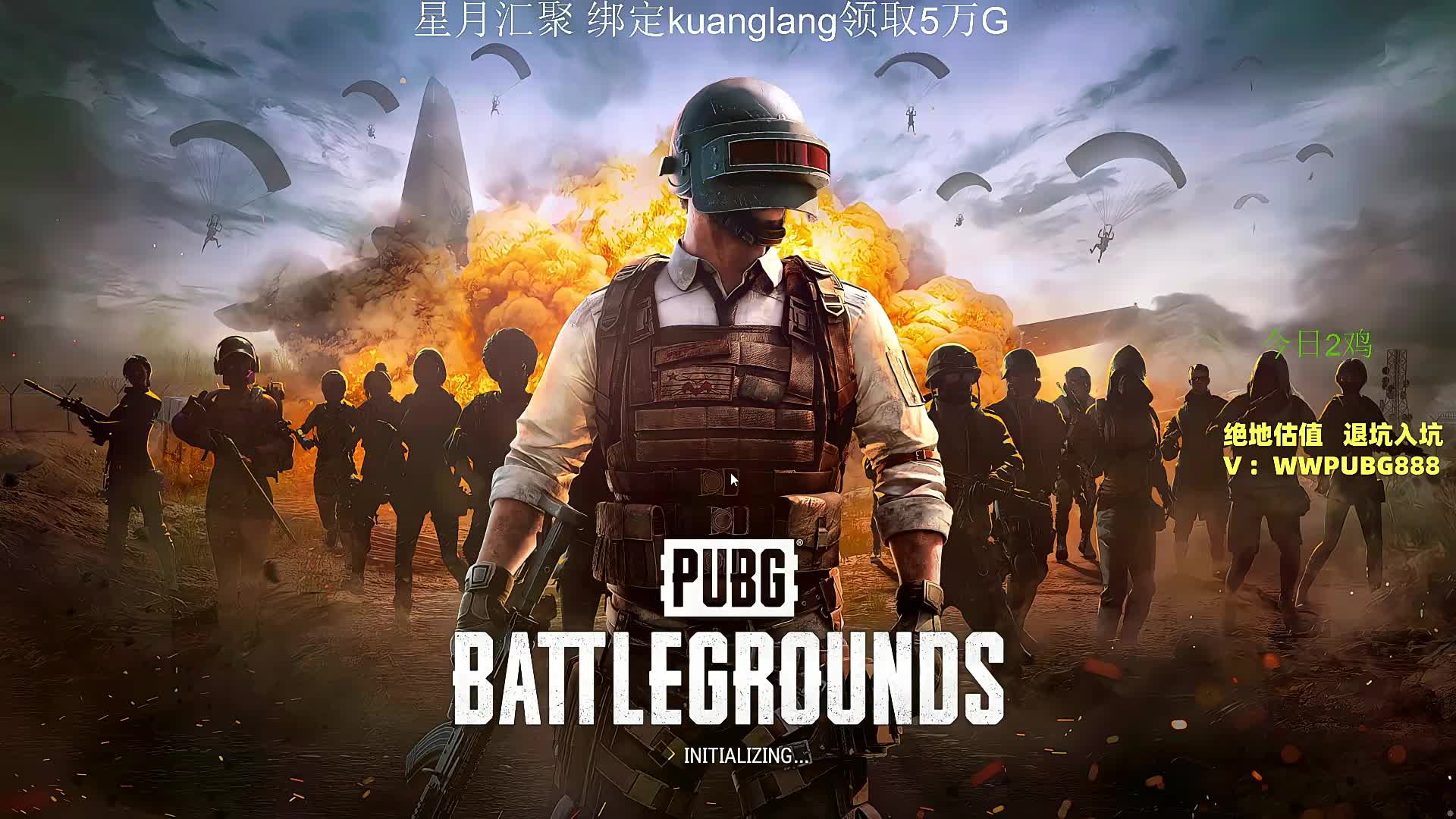 技术主播砖石2冲大师