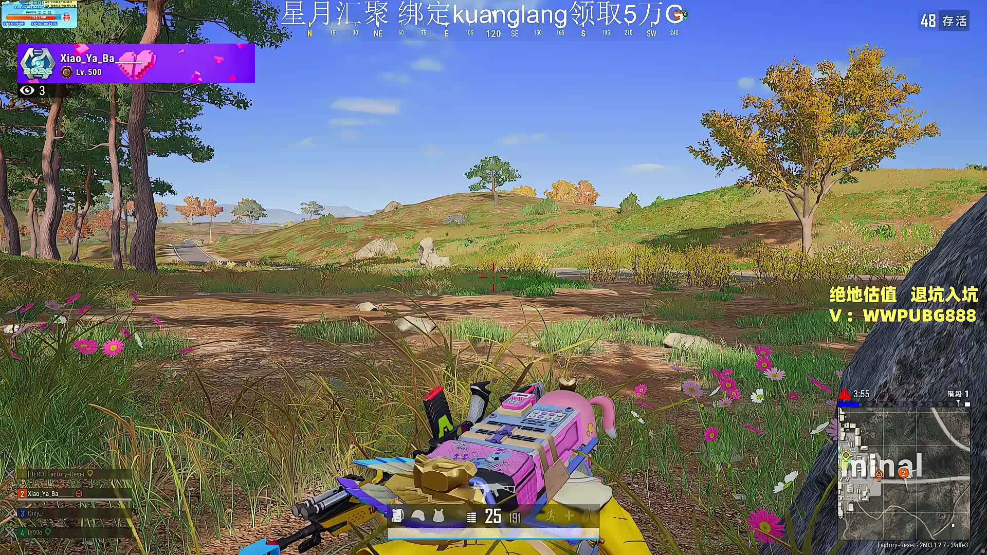 技术主播砖石局带两个女老板冲大师