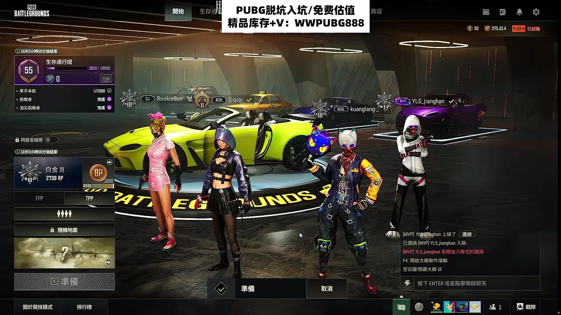 技术主播砖石局带妹妹冲大师