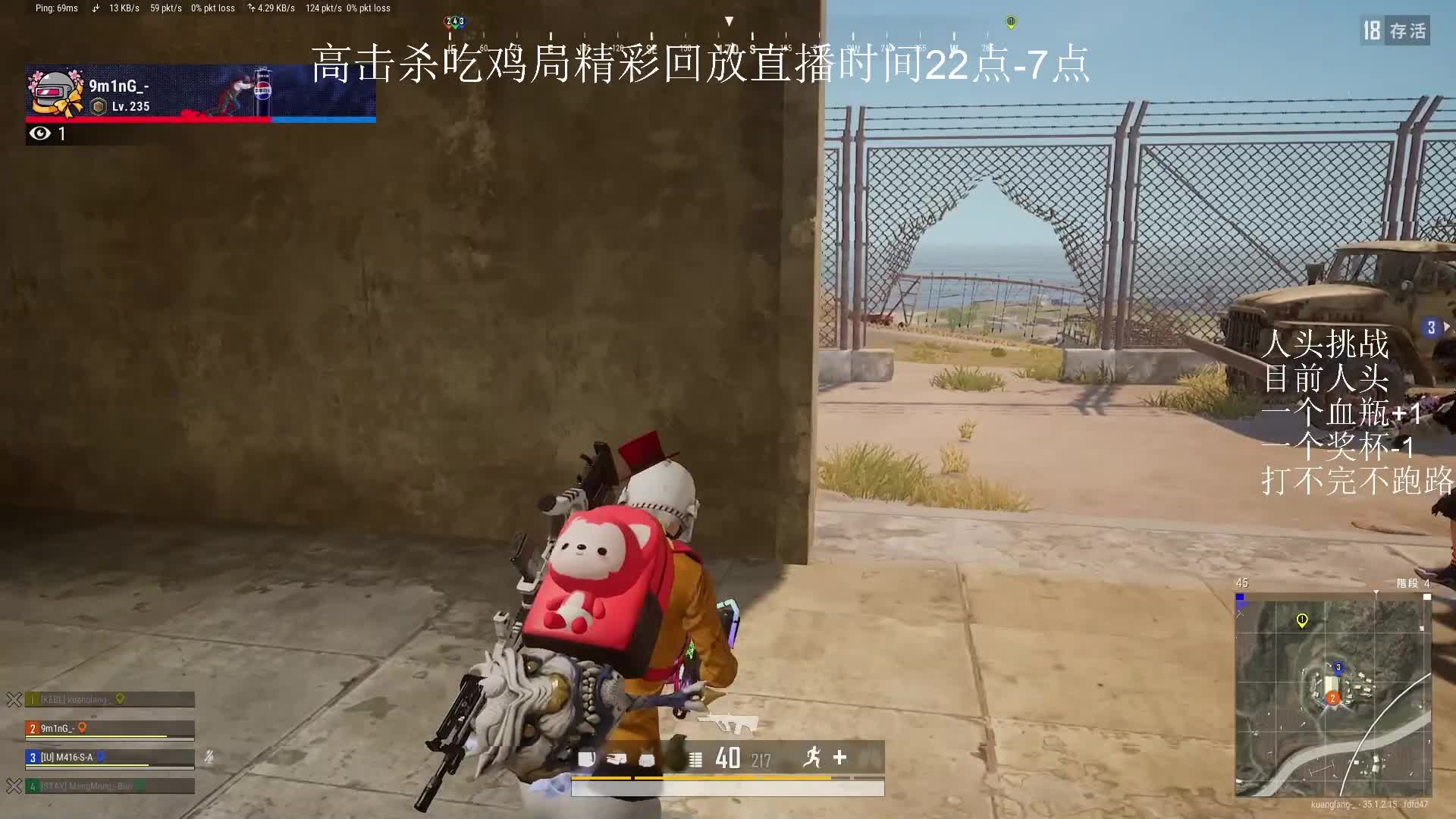 技术主播征战排位赛