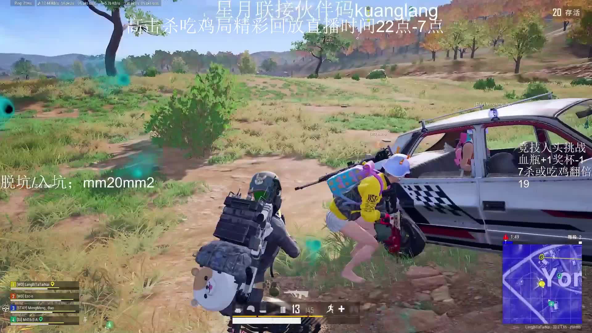 今天休息 晚上10抽虎牙夹克