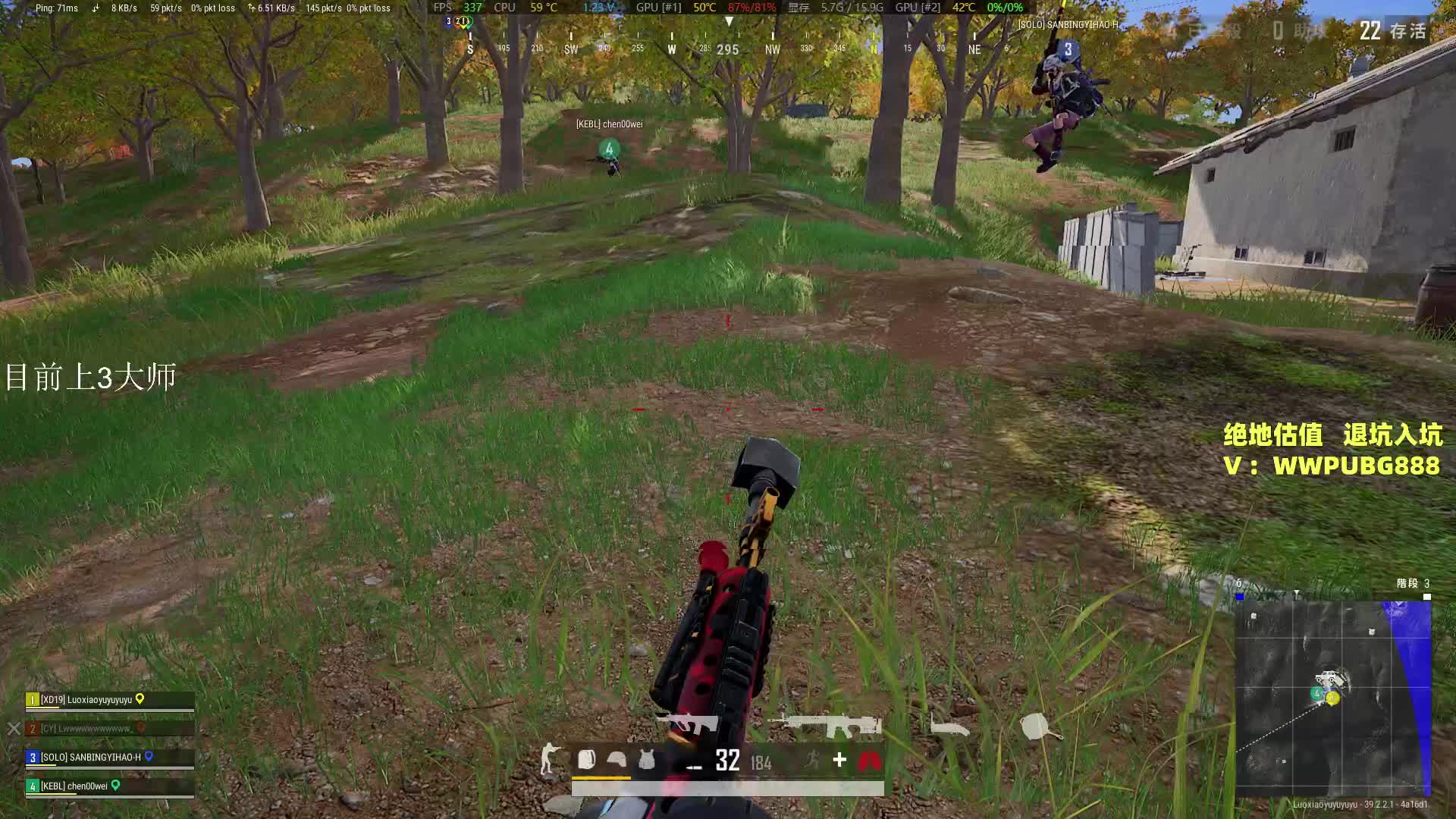 技术主播亚服砖石局巅峰运营局