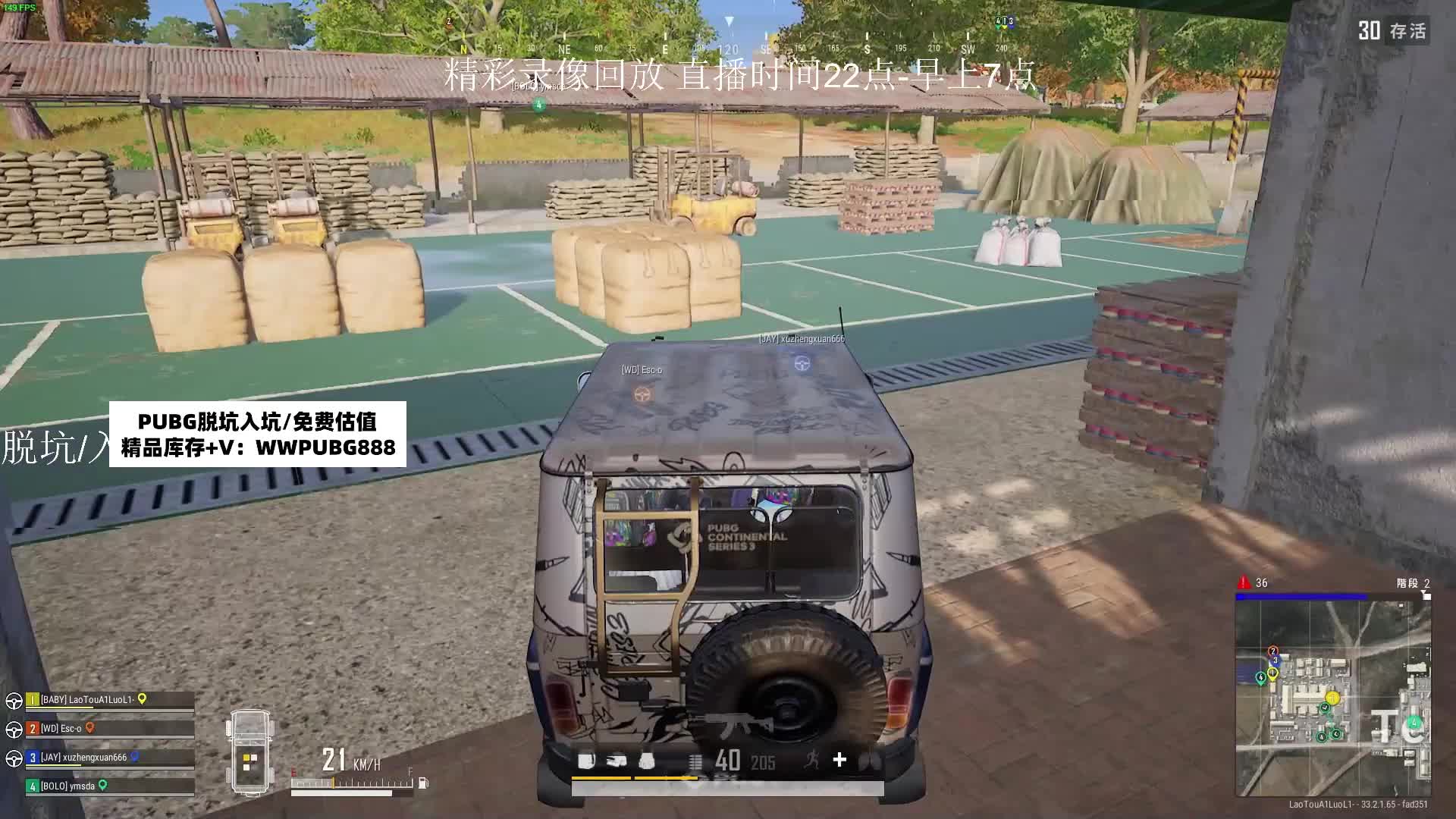 最后3小时带妹砖石一上大师