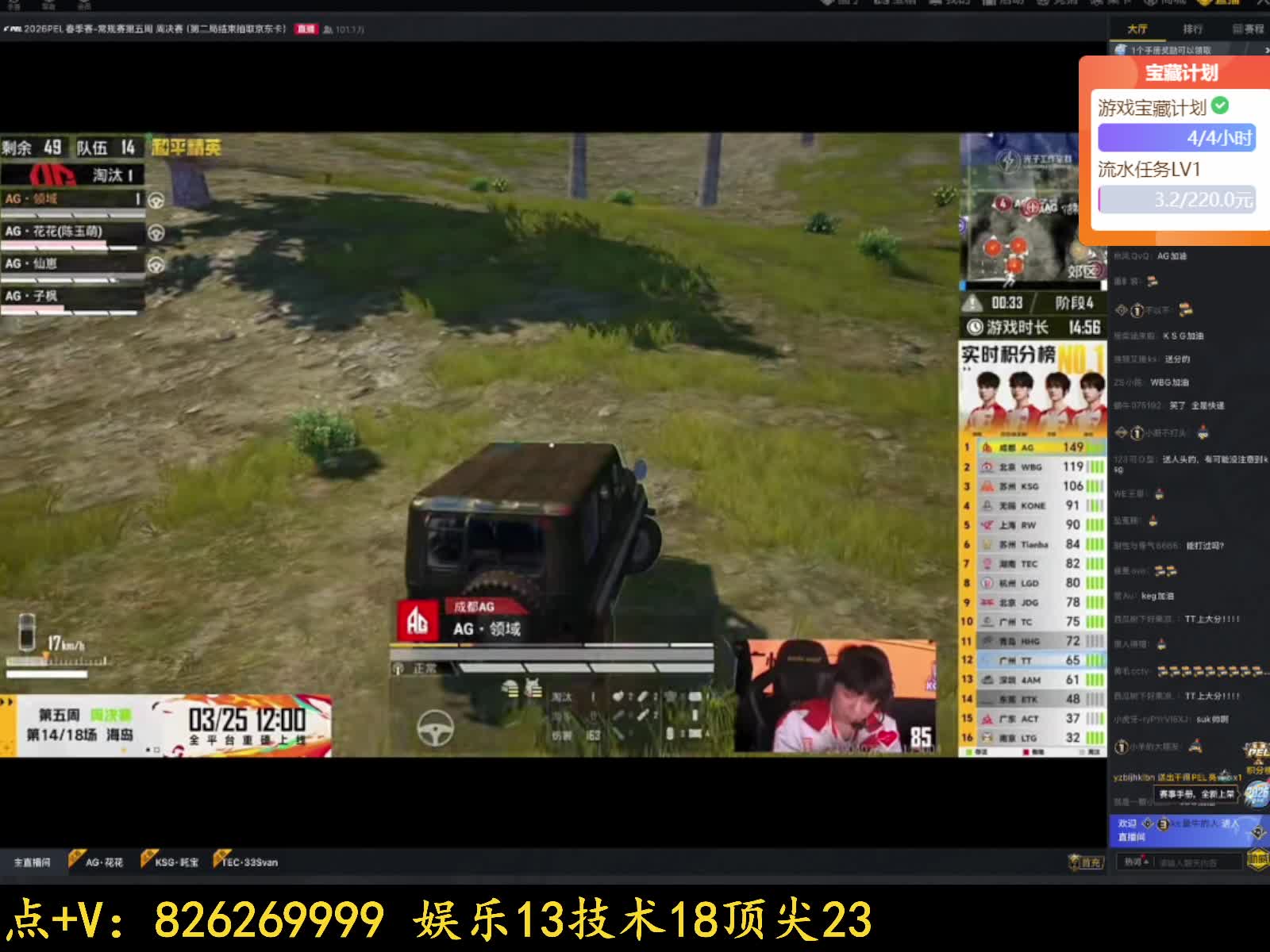 大哥们补补榜回来再玩一起玩