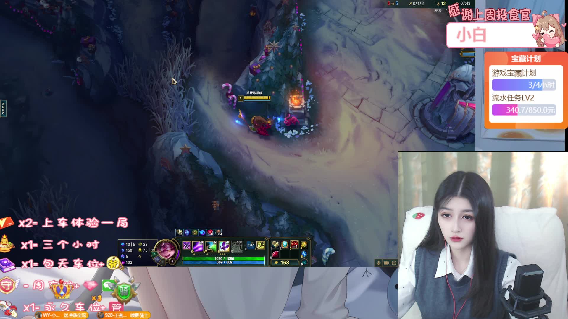 山东小夹子 双妹车车有位置