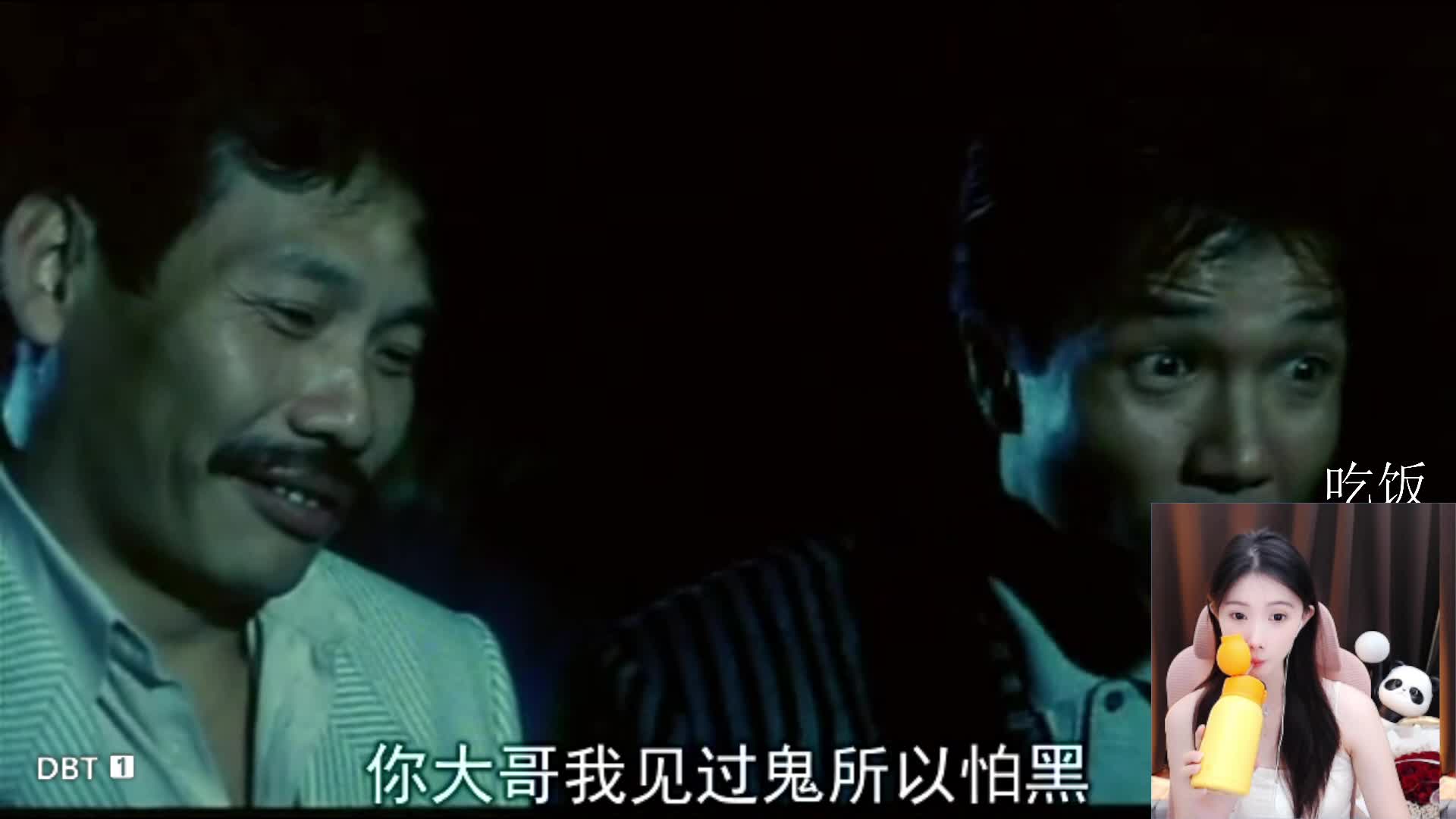 阴阳路