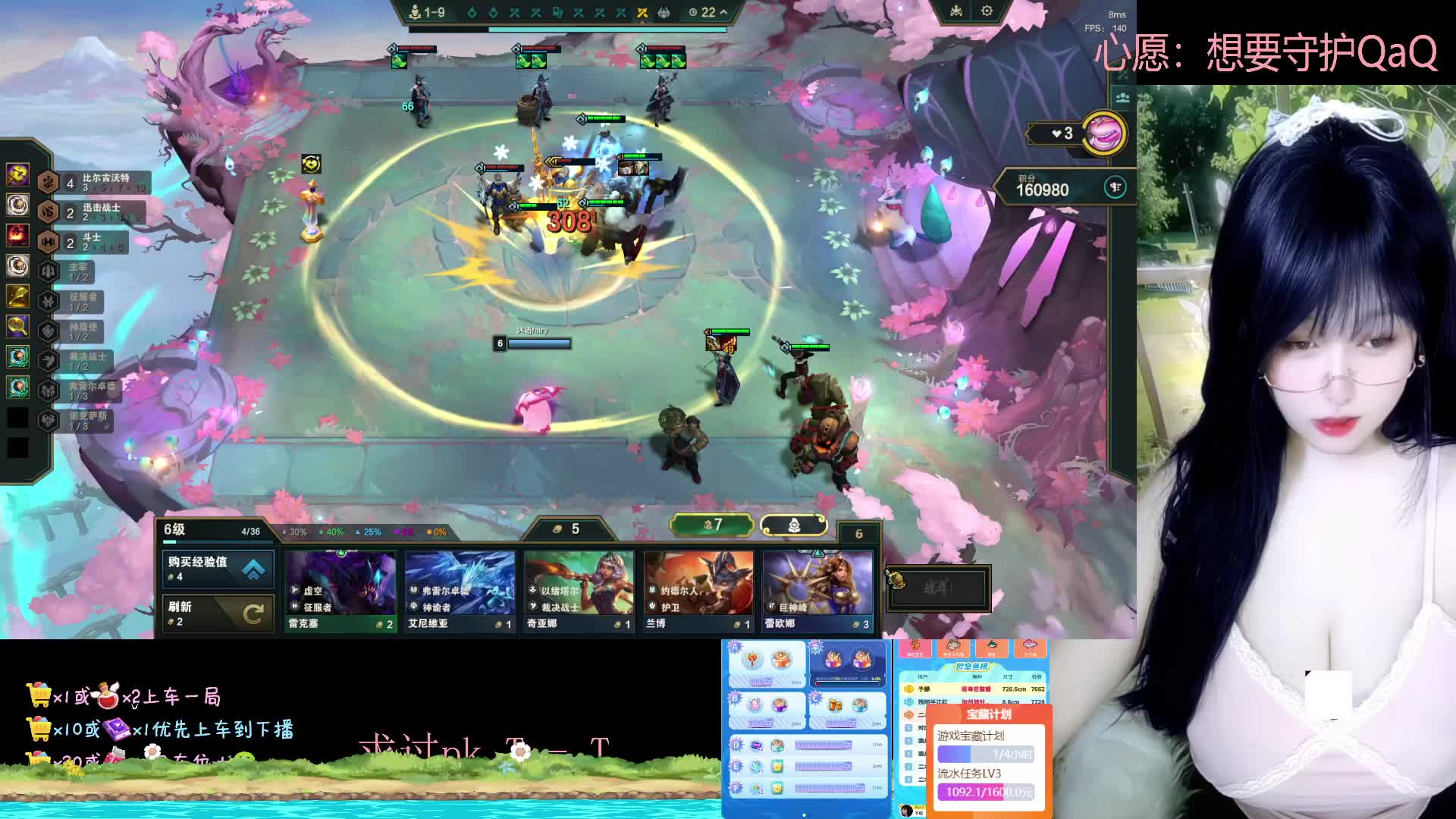 新主播第二天求支持