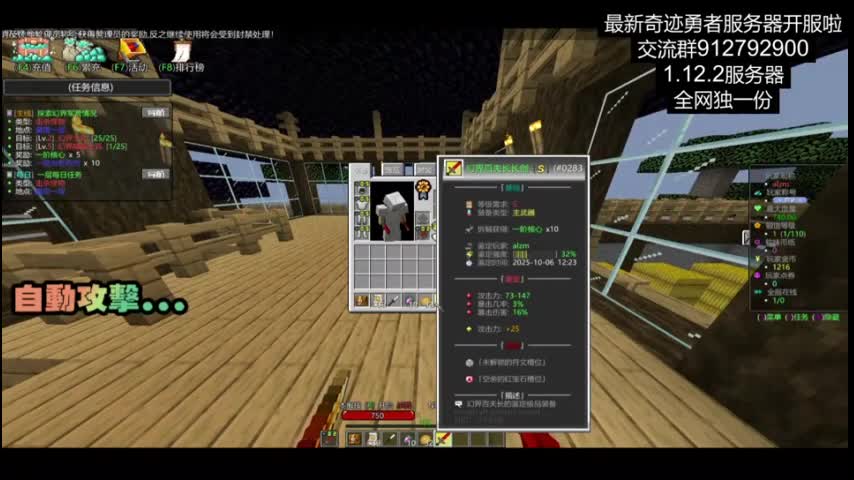 1.12暑假新魔塔艾尔玩法龙核RPG