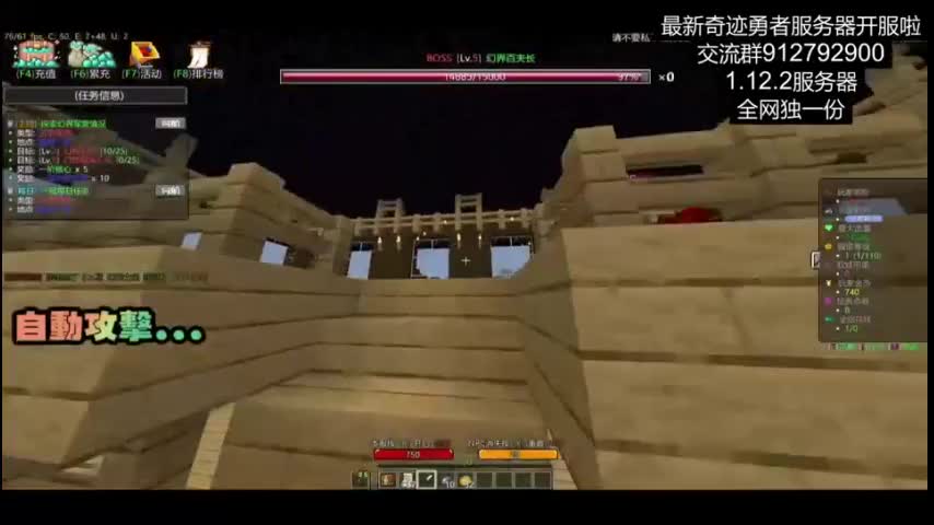 1.12暑假新魔塔艾尔玩法龙核RPG