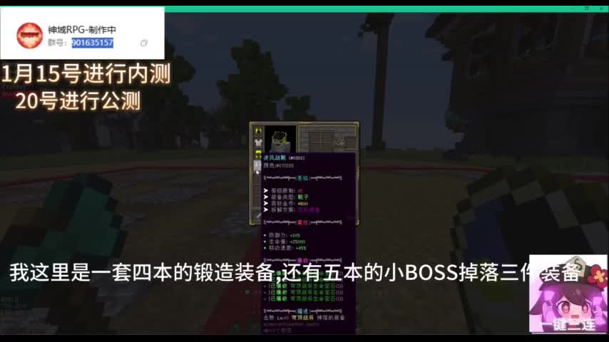 1.12寒假纯净神域RPG超好玩全新开荒