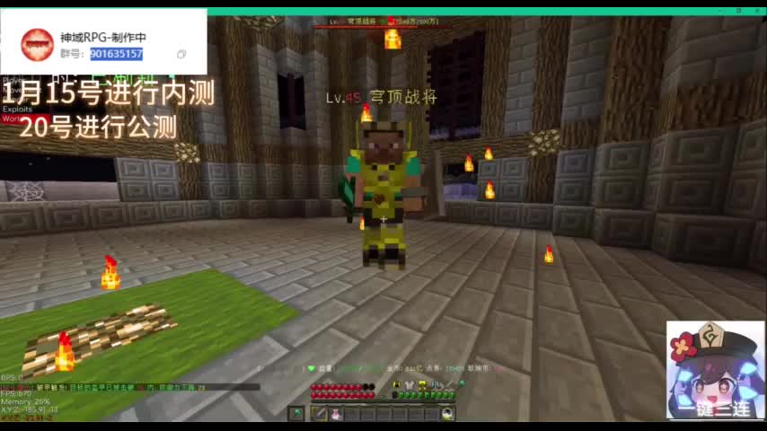 1.12寒假纯净神域RPG超好玩全新开荒