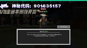 陸人我的世界直播_陸人視頻直播 - 虎牙直播