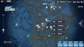 東庚-逐月幻塔直播_東庚-逐月視頻直播 - 虎牙直播