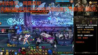 AH丶北瞧瘋地下城與勇士直播_AH丶北瞧瘋視頻直播 - 虎牙直播
