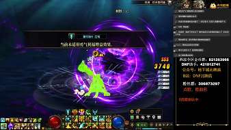 AH丶北瞧瘋地下城與勇士直播_AH丶北瞧瘋視頻直播 - 虎牙直播