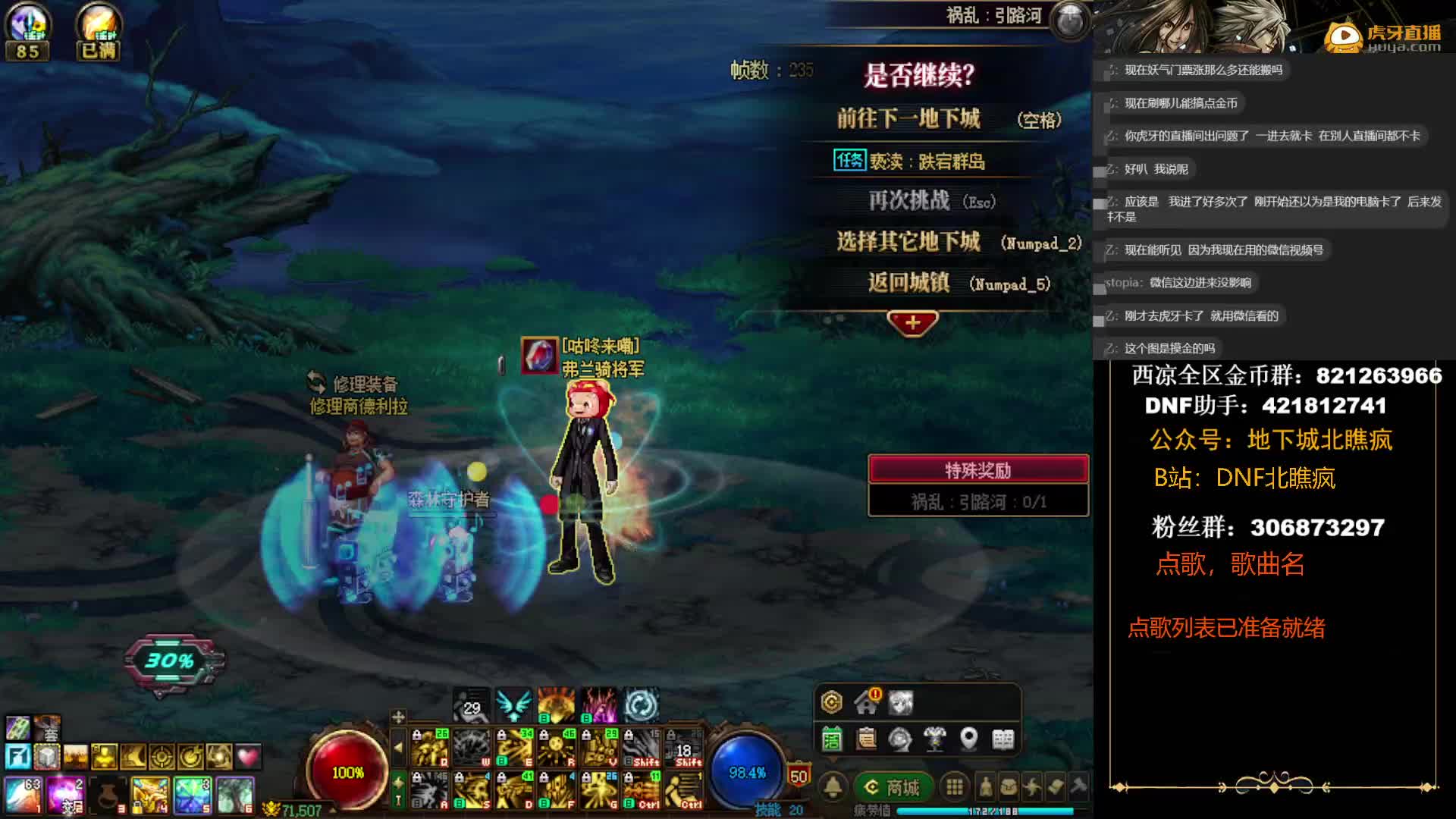 狂人应公开向受害者道歉，停止混淆视听行为