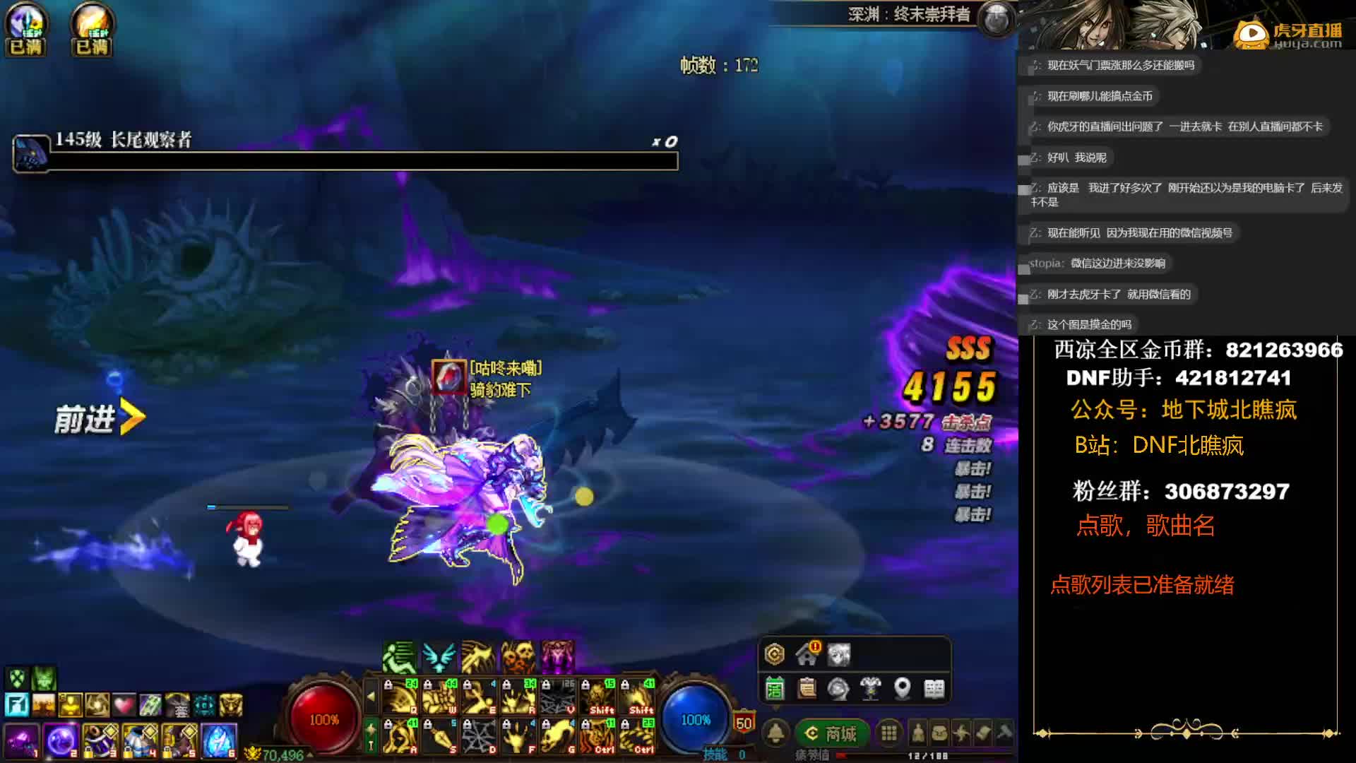 狂人应公开向受害者道歉，停止混淆视听行为