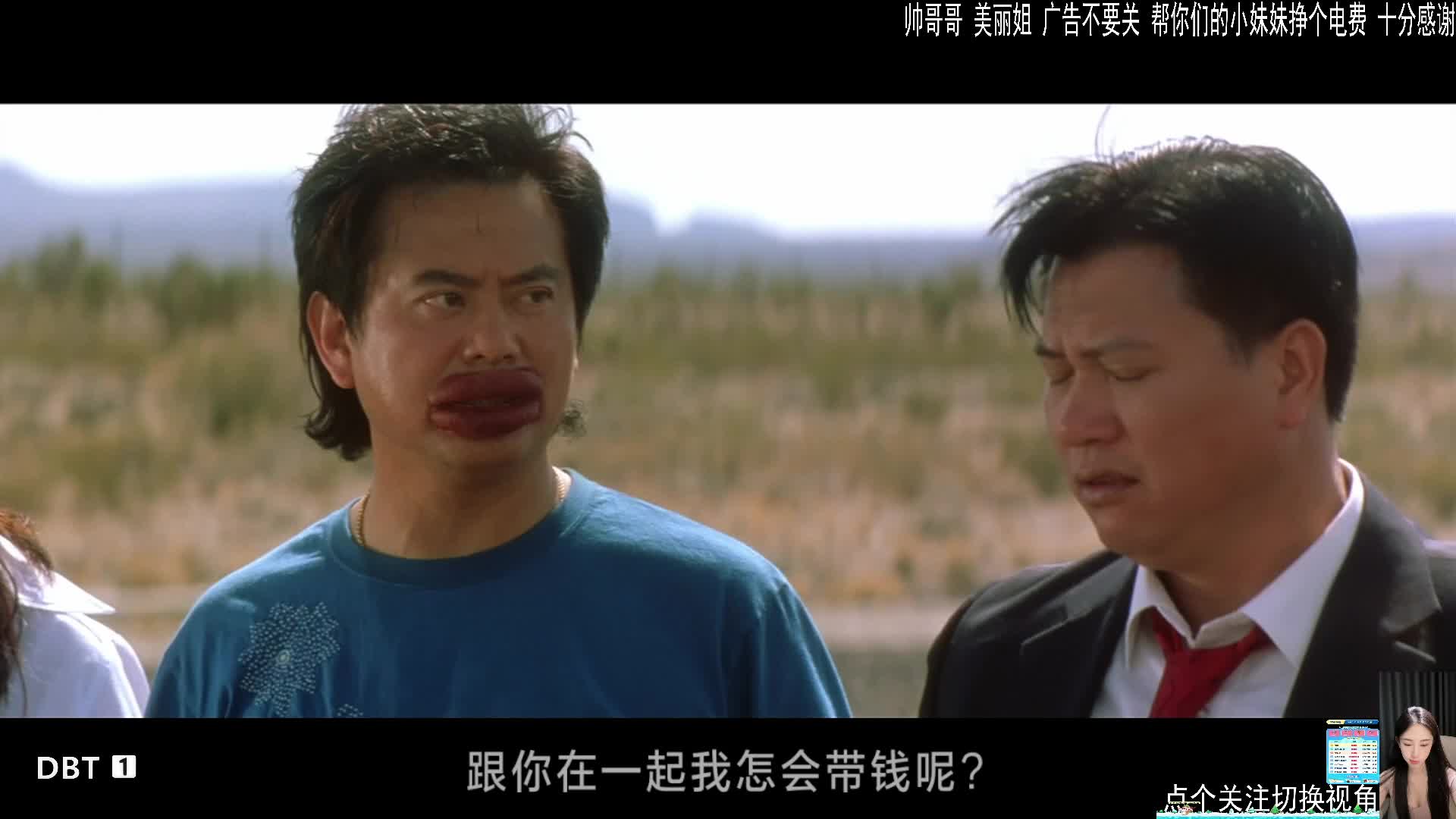 豆瓣9.9分 喜剧 搞笑