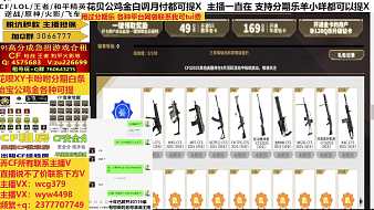 表妹妮妮-CF活動(dòng)穿越火線直播_表妹妮妮-CF活動(dòng)視頻直播 - 虎牙直播