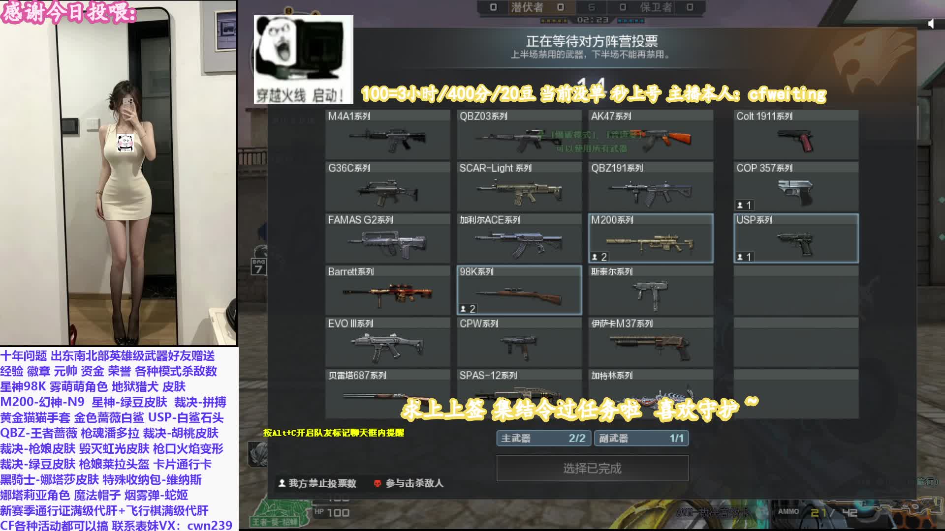 纯爱战神非常真诚看到男孩子就脸红
