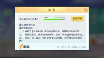 小宅妹呀歡樂麻將直播_小宅妹呀視頻直播 - 虎牙直播