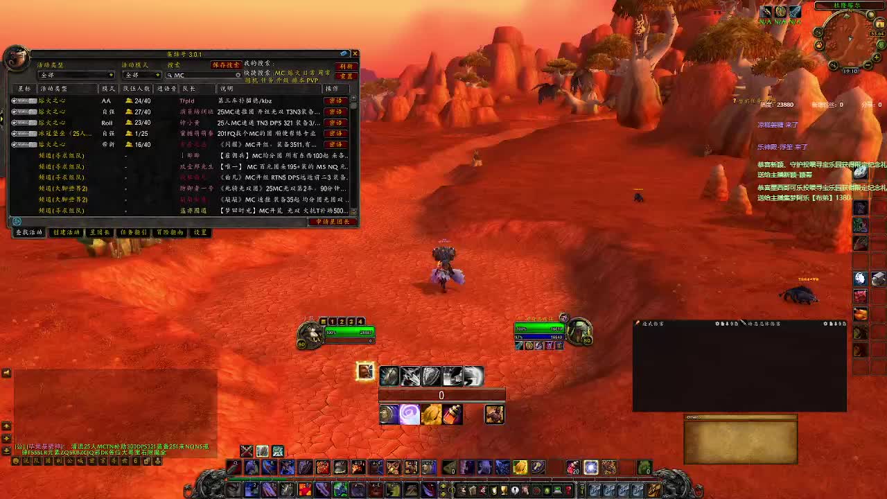 虎牙-浮笙的直播间