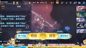 遠(yuǎn)大-上官秀王者榮耀直播_遠(yuǎn)大-上官秀視頻直播 - 虎牙直播