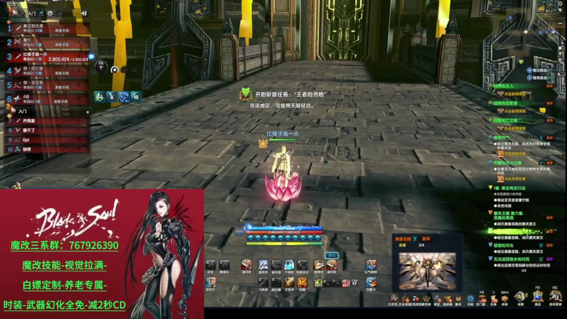 魔改三系技能减CD上线送百万点卷