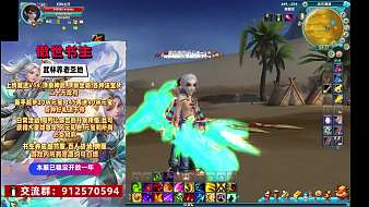 時(shí)光煮酒醉浮生武林外傳一世琴緣直播_時(shí)光煮酒醉浮生視頻直播 - 虎牙直播